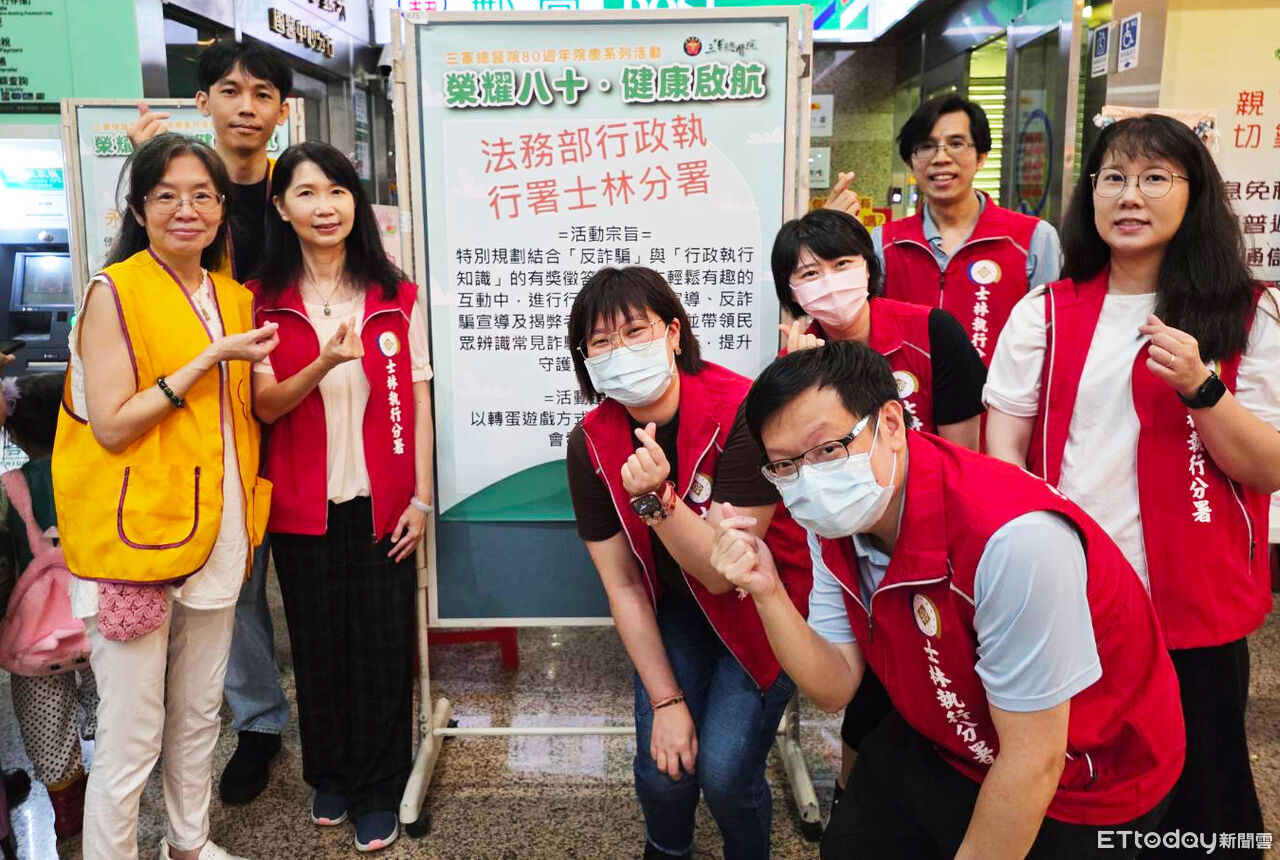 毒駕比酒駕更難防!士林分署聯手三總宣導:別讓馬路變刑場