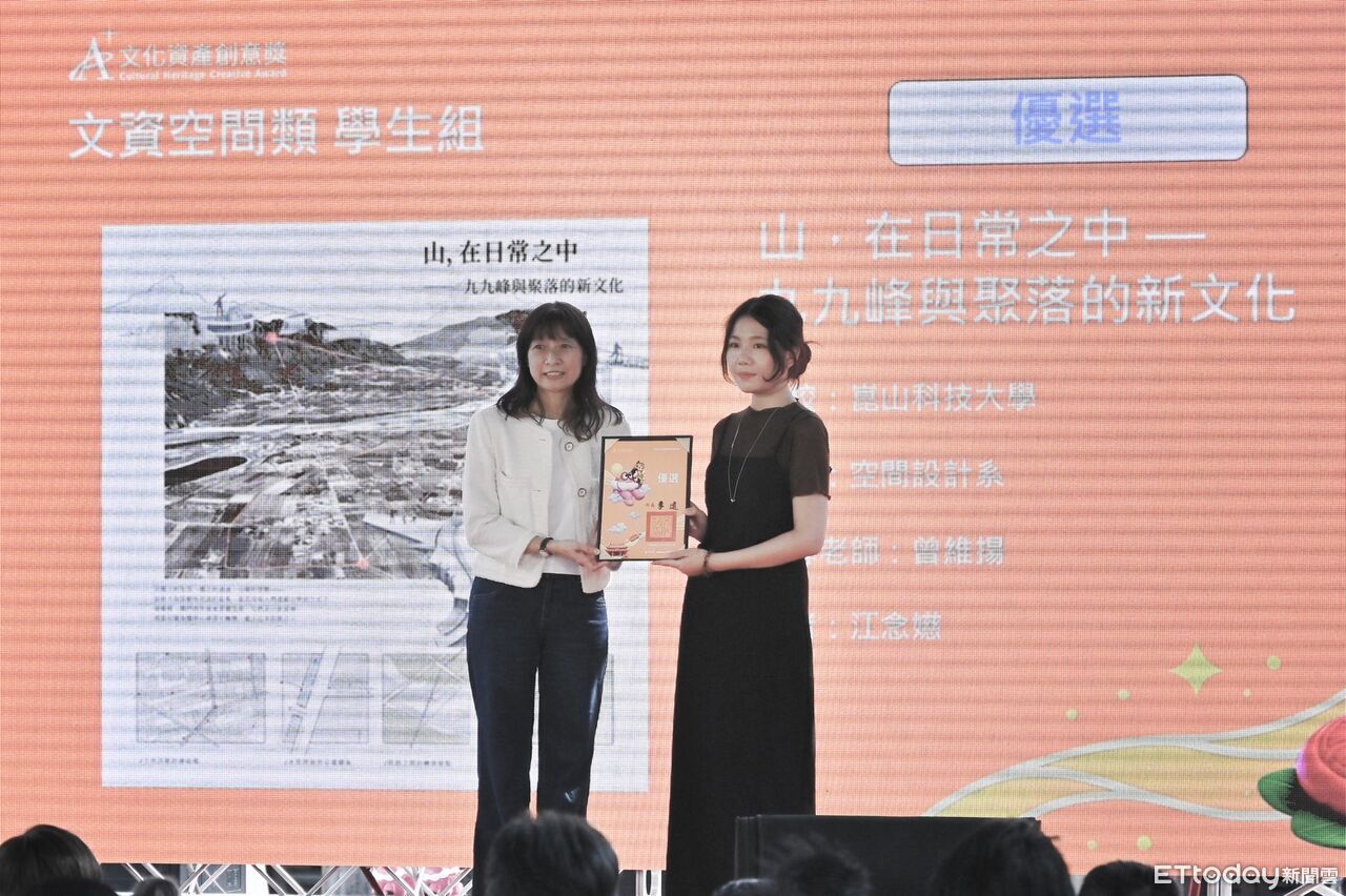 崑大空設系A+文資獎傳捷報 以設計回應土地議題奪1銅1優選