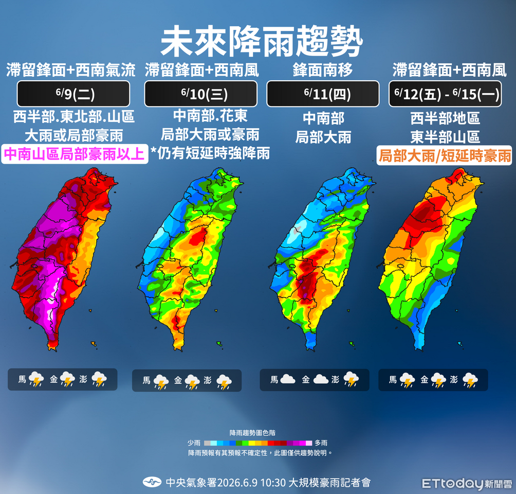 中小尺度對流發威 南部山區降雨高峰「24小時恐達340毫米」