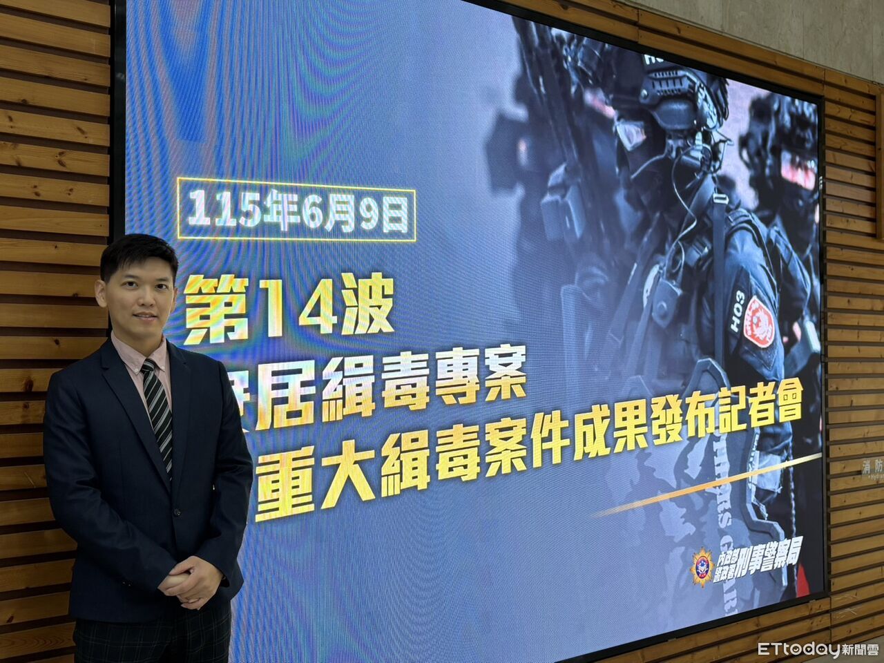 屏檢破獲1867公斤K他命走私案 檢察官楊士逸獲政院表揚