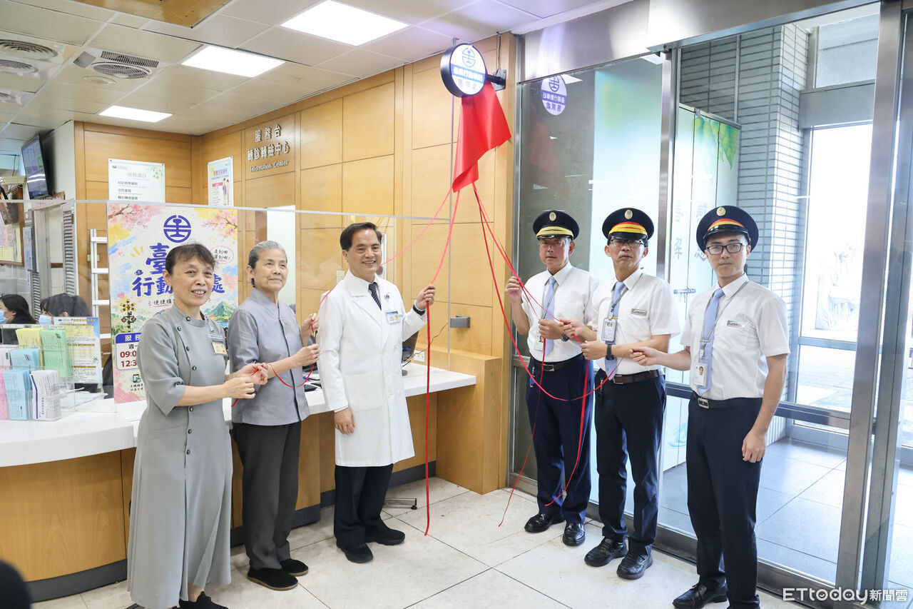 花蓮慈院攜手台鐵推行動車站2.0!購票退換票、愛心服務一站完成