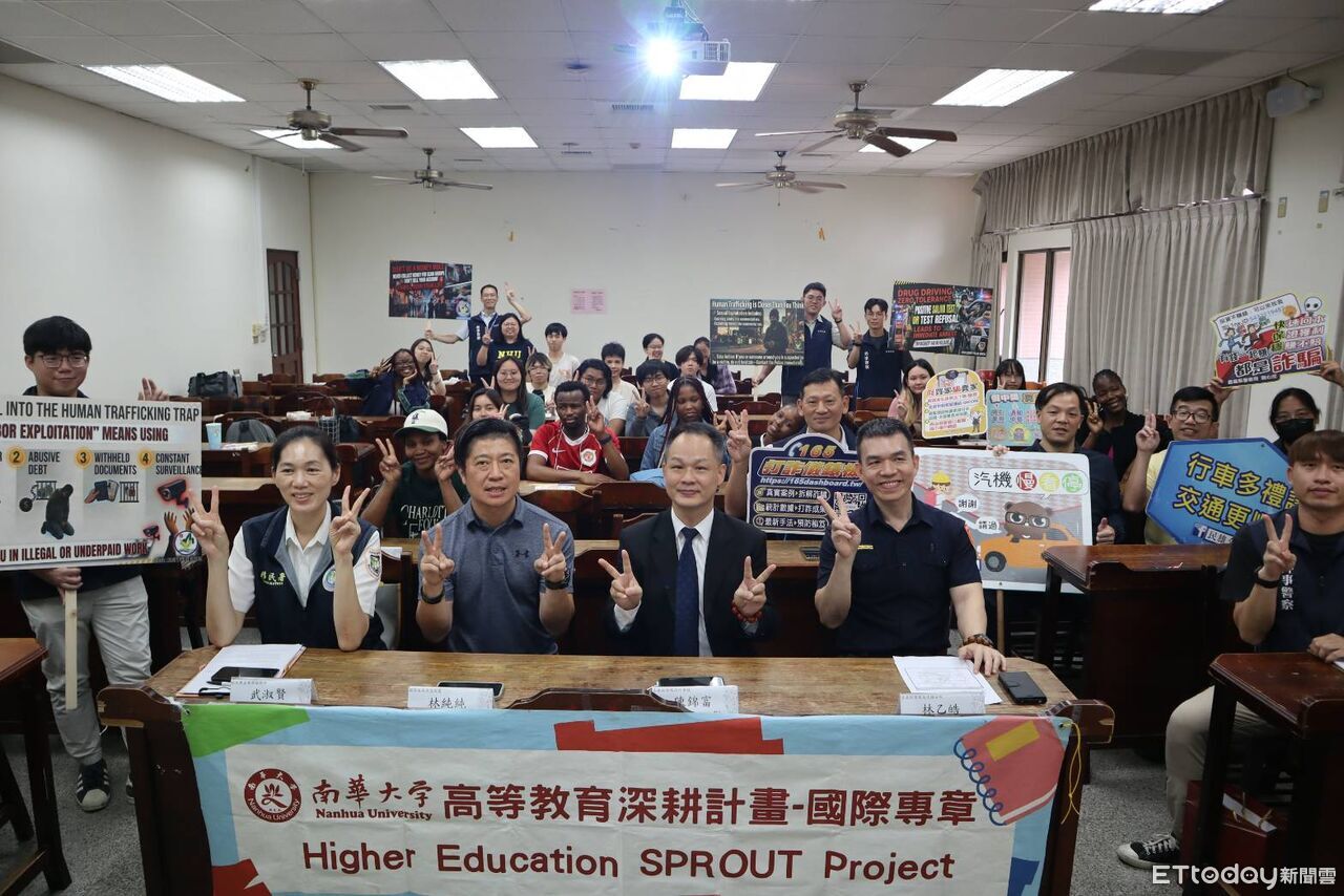民雄警攜手南華大學全英文座談 助境外生防毒防詐