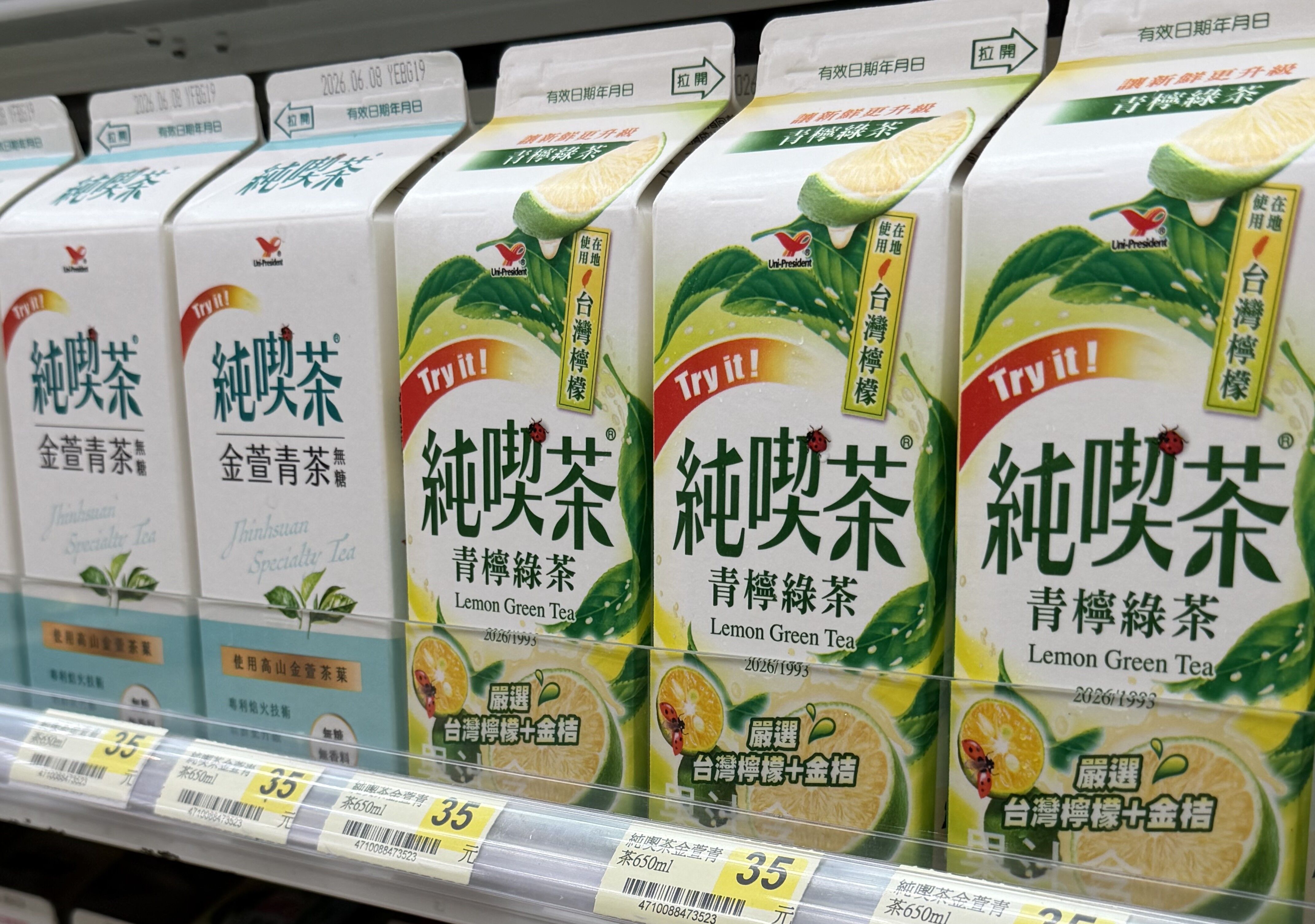 ▲▼純喫茶,互動話題,理想混蛋,青檸綠茶。（圖／業者提供）