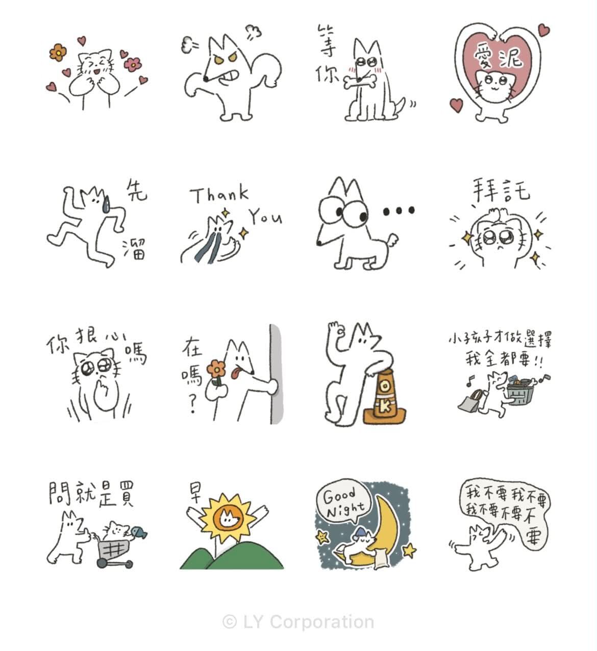 免費貼圖