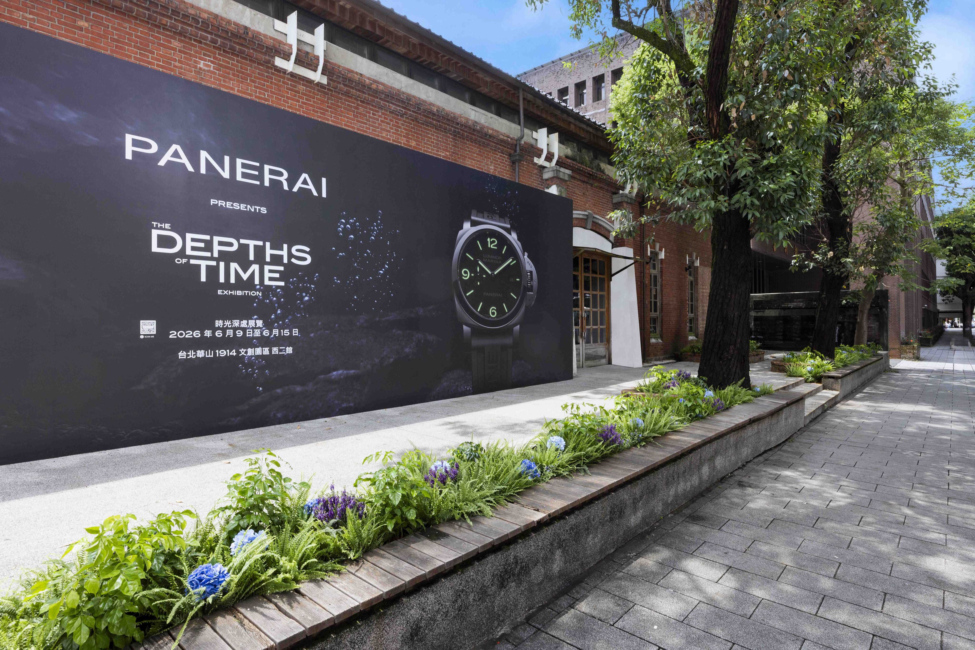 ▲▼ Panerai,Blancpain            。（圖／公關照）