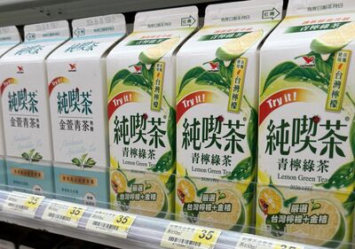 手搖控認證！這款「青檸綠茶」酸甜比例太剛好　一喝秒圈粉