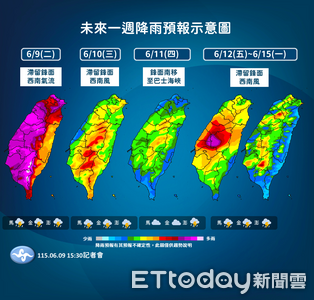 明天中南部豪雨持續　周末又有滯留鋒面「全台濕答答」