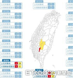 高雄市19條溪流「土石流紅色警戒」　2地防大規模崩塌