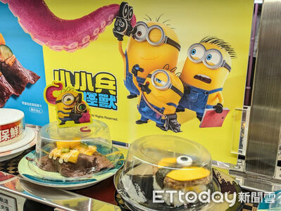 小小兵攻佔爭鮮！明起吃11款聯名餐　12間門市變身主題店