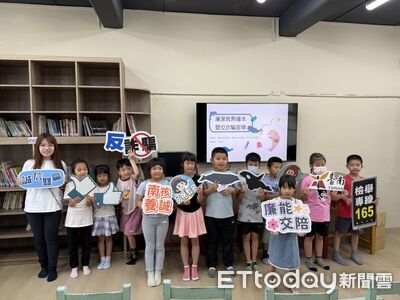 響應世界海洋日　台南市教育局攜手說故事媽媽宣導廉潔與海洋教育