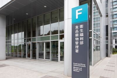 電子系統涉用中國軟體 食藥署:敏感資料未外洩