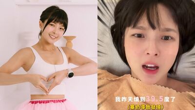 黃沐妍曝「塞奶燒到39.5度」　痛列地雷食物：比剖腹痛