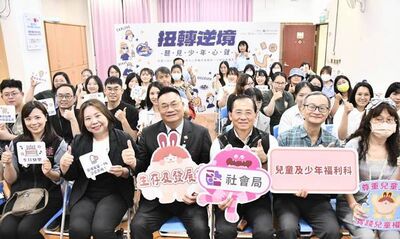 桃園第四區少年服務中心啟用　提供友善及多元服務