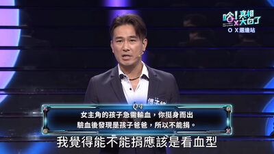 傅子純疑急性白血病驟逝！醫曝「4大奪命警訊」：這類最難察覺