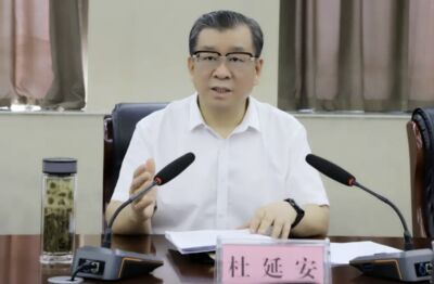 安徽高官杜延安任內自首投案　曾帶頭公佈個人手機號碼讓民眾陳情