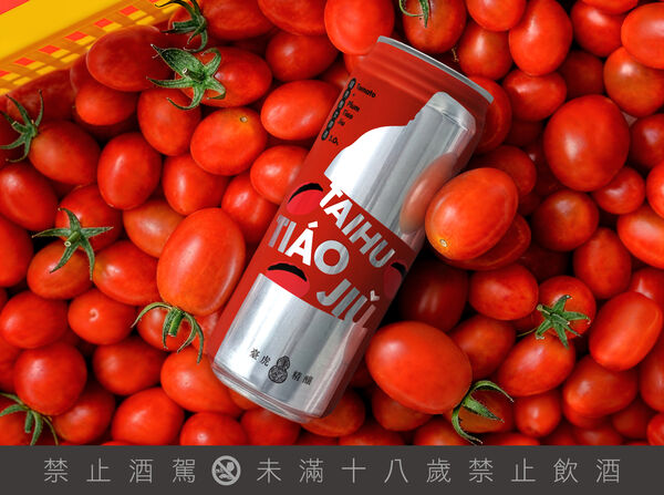 ▲臺虎精釀推出全新的「調酒 TIAO JIU」。（圖／品牌提供）
