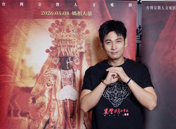 ▲《農曆三月二十三》楊子儀、陳明真、導演王重正。（圖／壹捌玖伍電影公司）