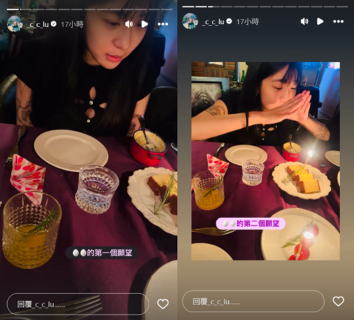 ▲▼袁惟仁女兒生日願望藏洋蔥！陸元琪心疼曝：面相變了。（圖／翻攝自Instagram／_c_c_lu）