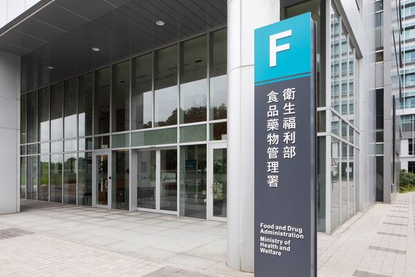 ▲▼衛福部食藥署外觀,食品藥物管理署外觀。（圖／取自國家生技研究園區網站）