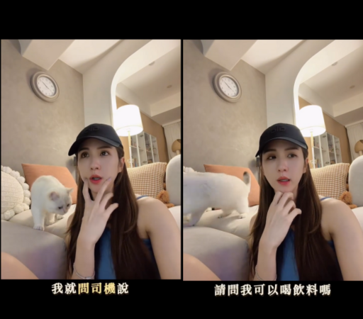 ▲▼莒光女神潘映竹搭車問「可否喝飲料」　司機反應驚呆她：說從沒遇過。（圖／翻攝自Instagram／panyingchu）