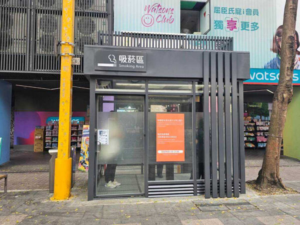 台北市西門町商圈6月1日起全面禁菸，並設置指定吸菸區，違者最高開罰1萬元。（圖／報系資料照）。