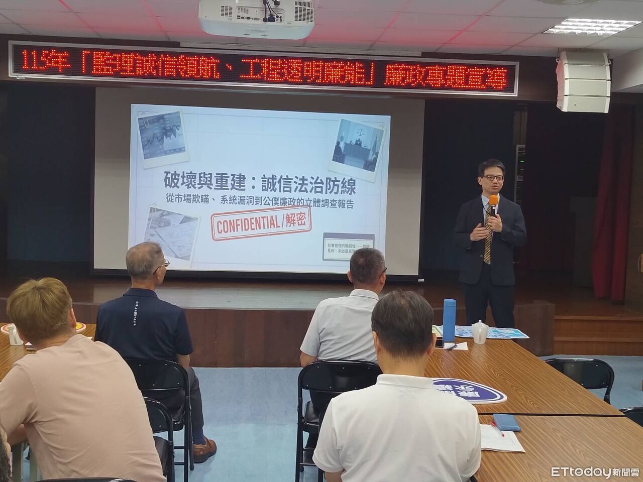 嘉義地檢署聯手公路局 打造廉潔工程新典範