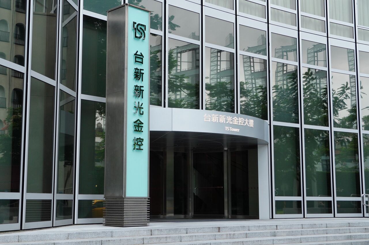 換股比例敲定! 台新新光金啟動投顧子公司合併