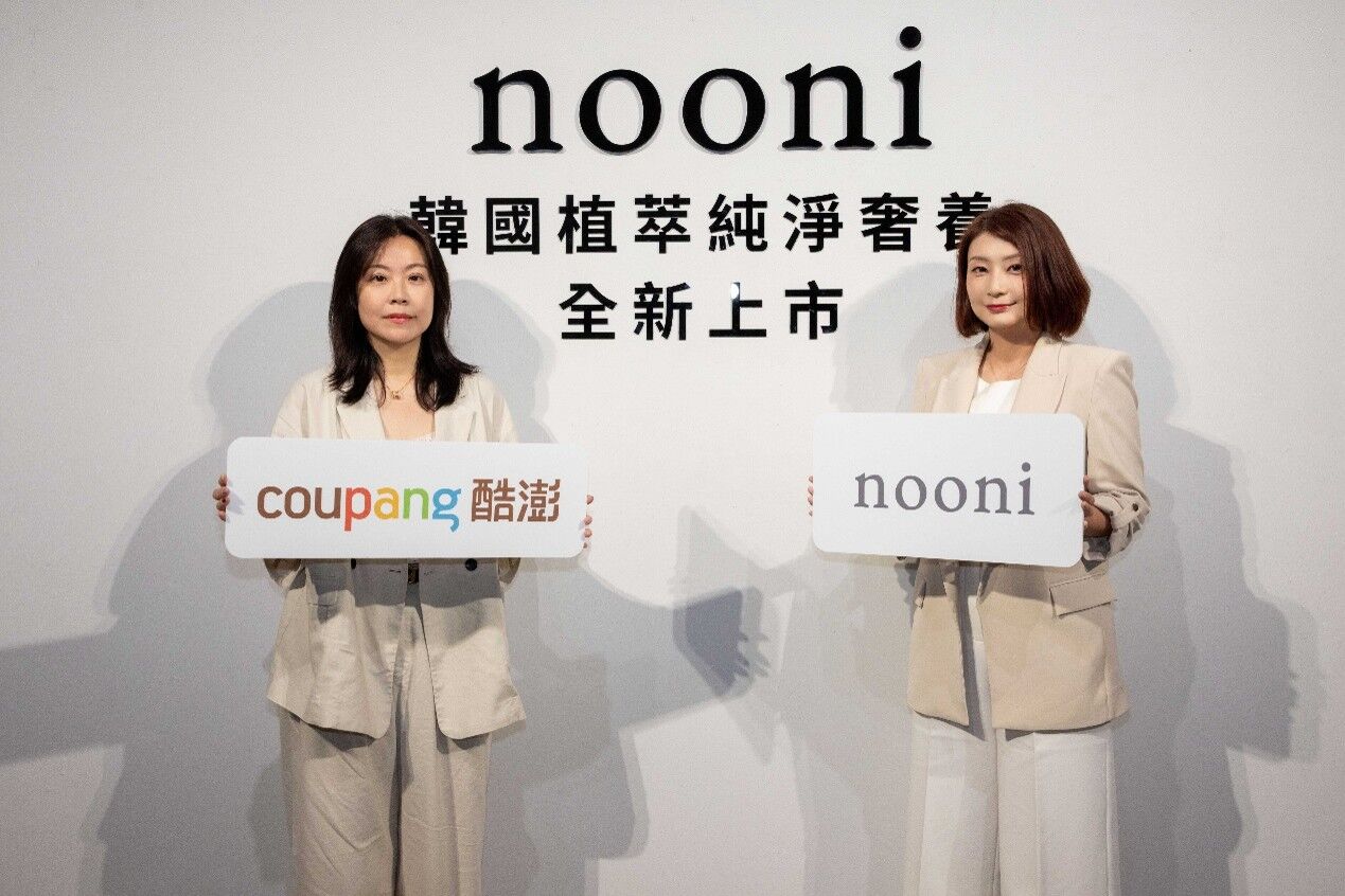 Coupang酷澎邀質感美妝nooni全台獨家上市 618前WOW會員日用雜貨滿額現折