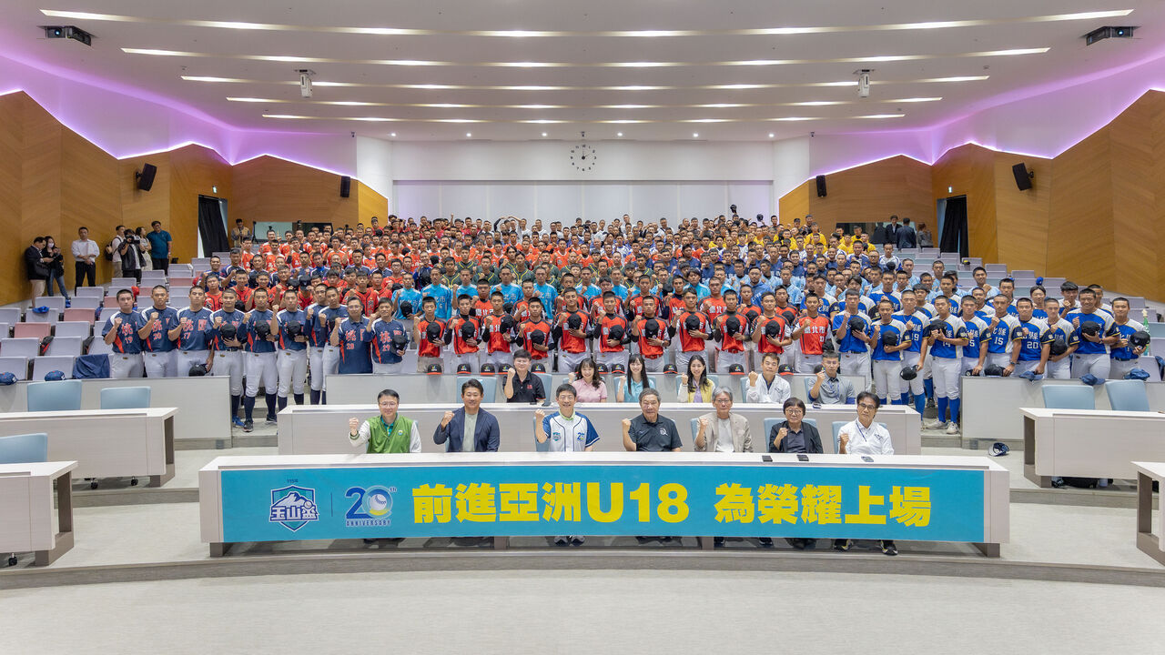 第20屆玉山盃全國青棒錦標賽6月11日火熱開打 傳奇球星松坂大輔蒞臺共襄盛舉