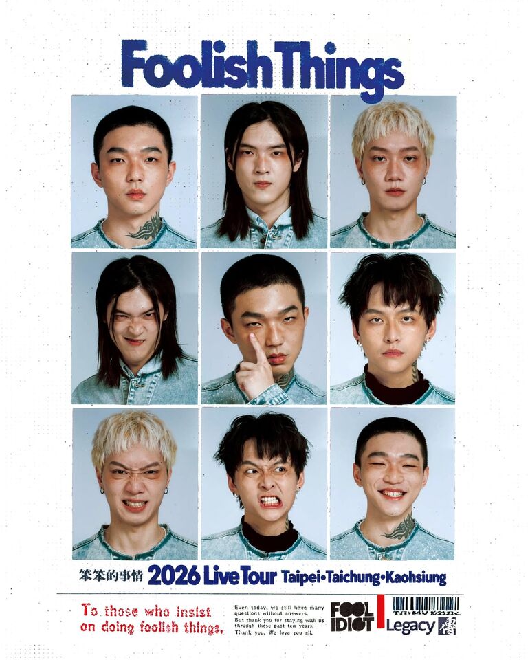 ▲▼Fool & Idiot 傻子與白痴《笨笨的事情 Foolish Things》2026 Live Tour。（圖／翻攝自Facebook）