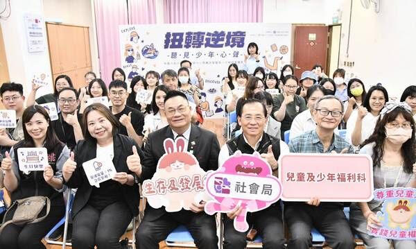 桃園第四區少年服務中心啟用 提供友善及多元服務