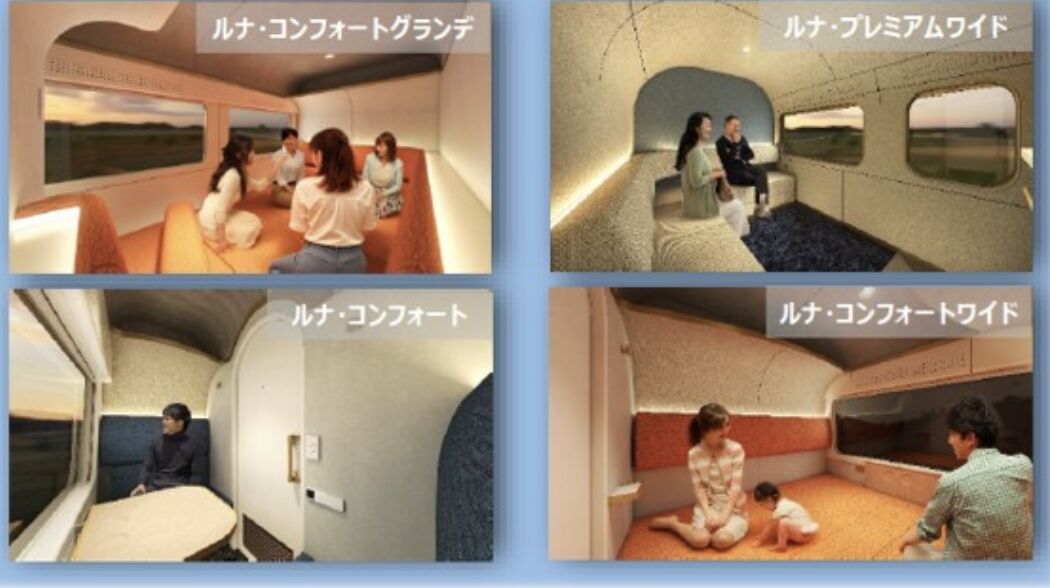 ▲▼日本最新夜行列車Luna Azul。（圖／JR東日本提供）