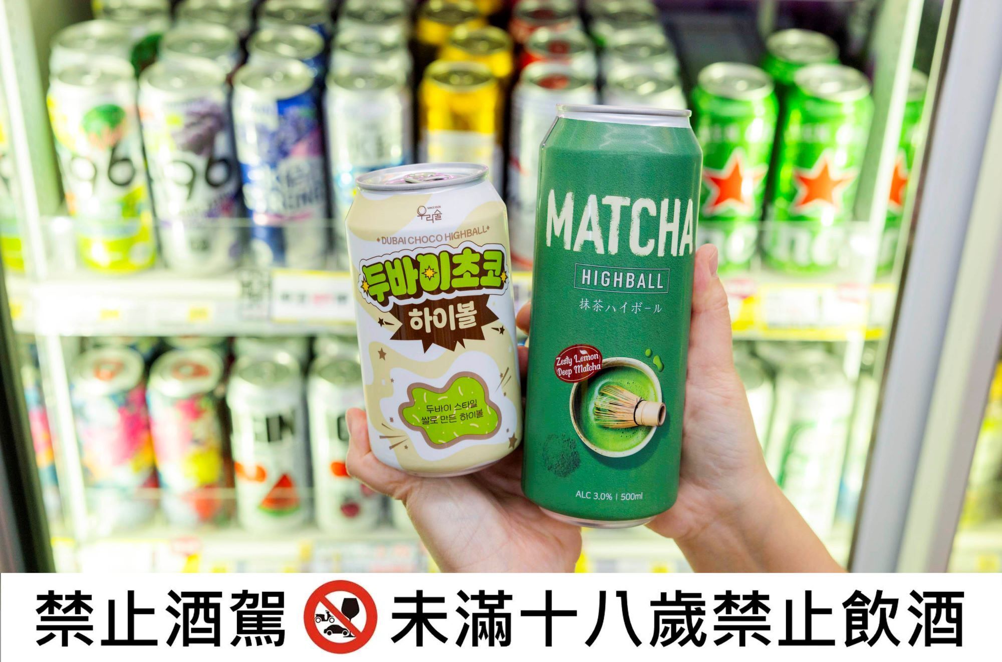 ▲▼7-ELEVEN搶攻足球賽事和夏季啤酒商機，推出多款話題商品。（圖／業者提供）