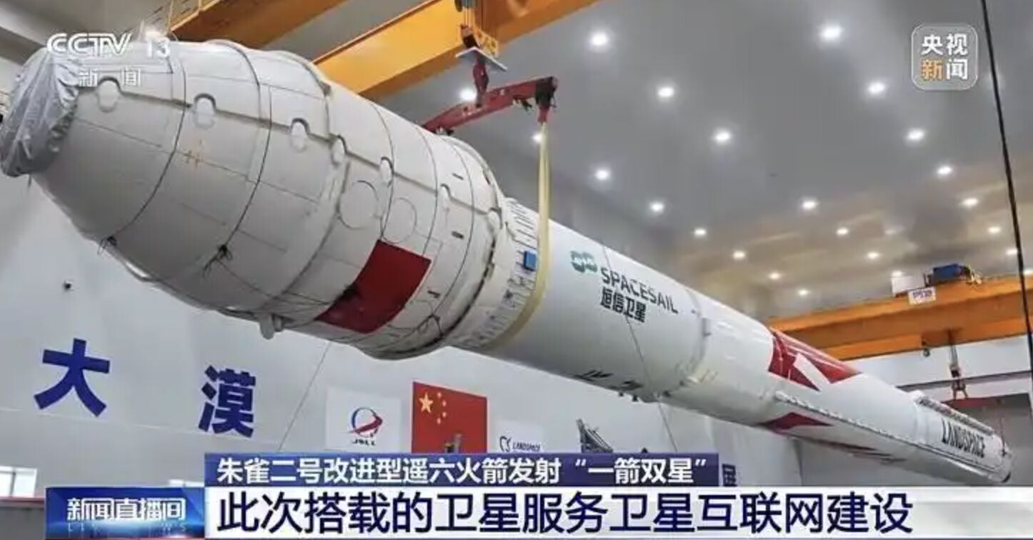 ▲朱雀二號改進型火箭採用新型一、二級分離技術。（圖／翻攝央視）