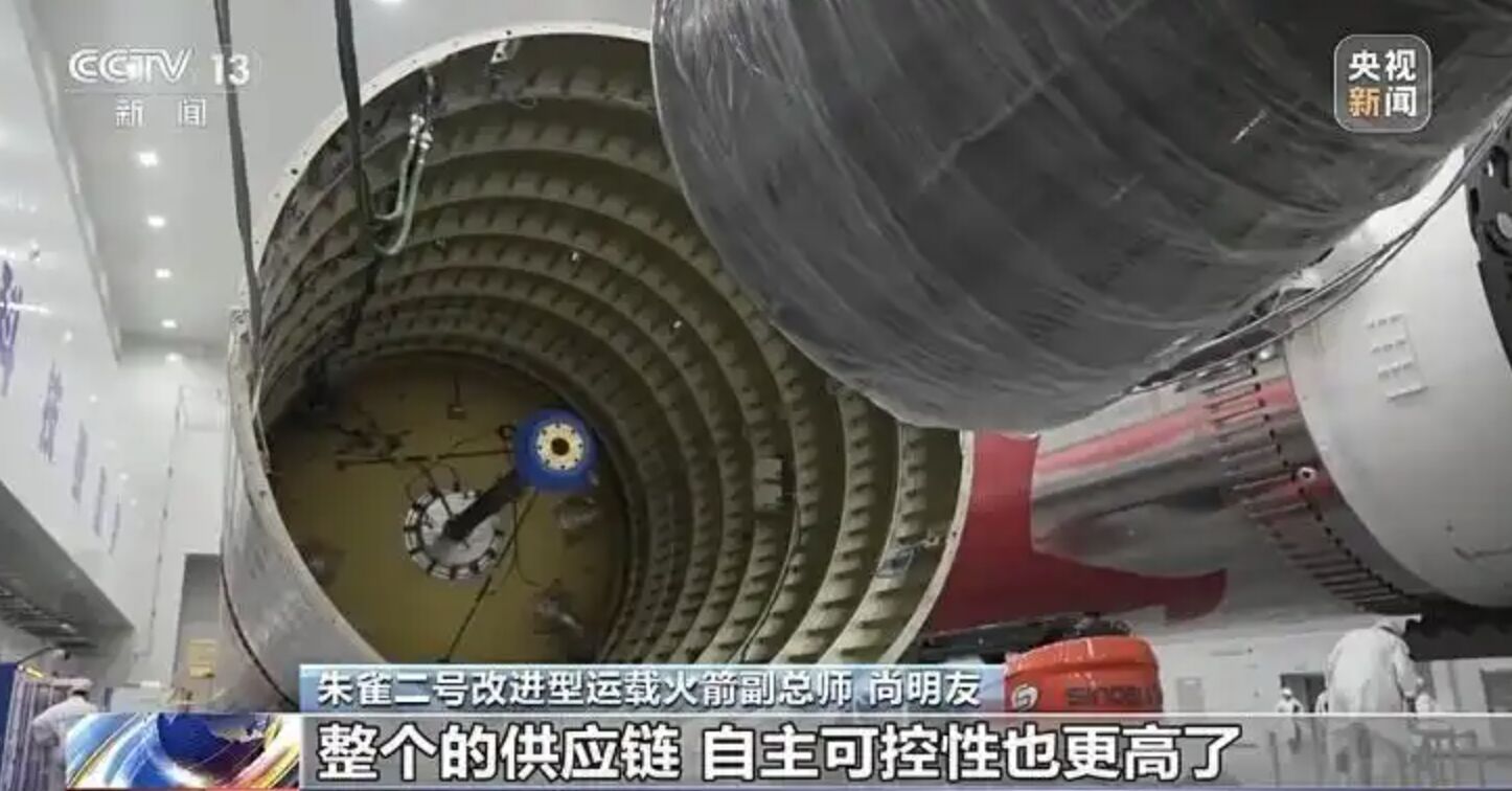 ▲朱雀二號改進型火箭採用新型一、二級分離技術。（圖／翻攝央視）