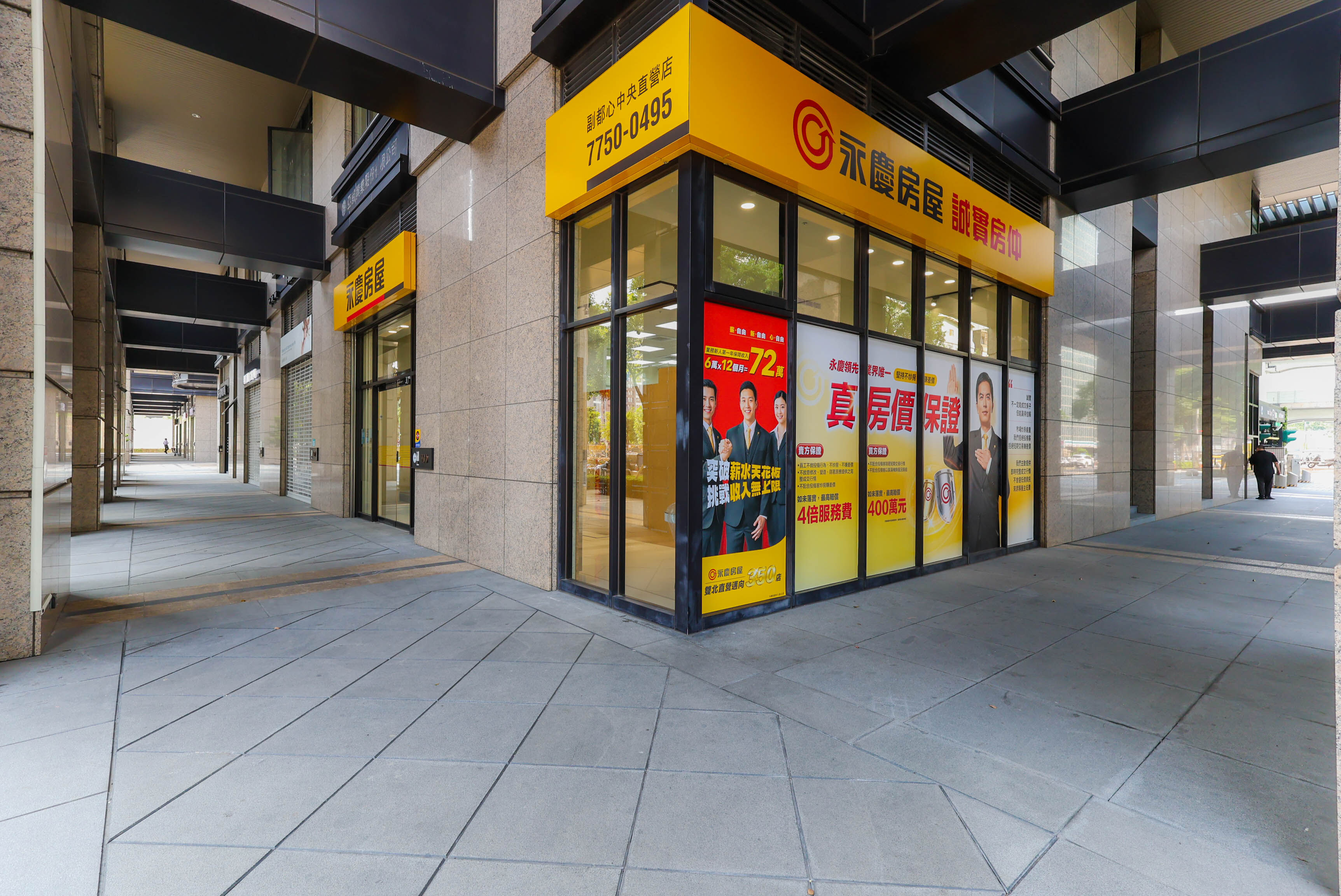 ▲▼ 房仲,人才,職涯,永慶房屋,新莊,新店,業務,新人,永慶房市訊息,永慶安心買賣屋。（圖／永慶房屋提供）
