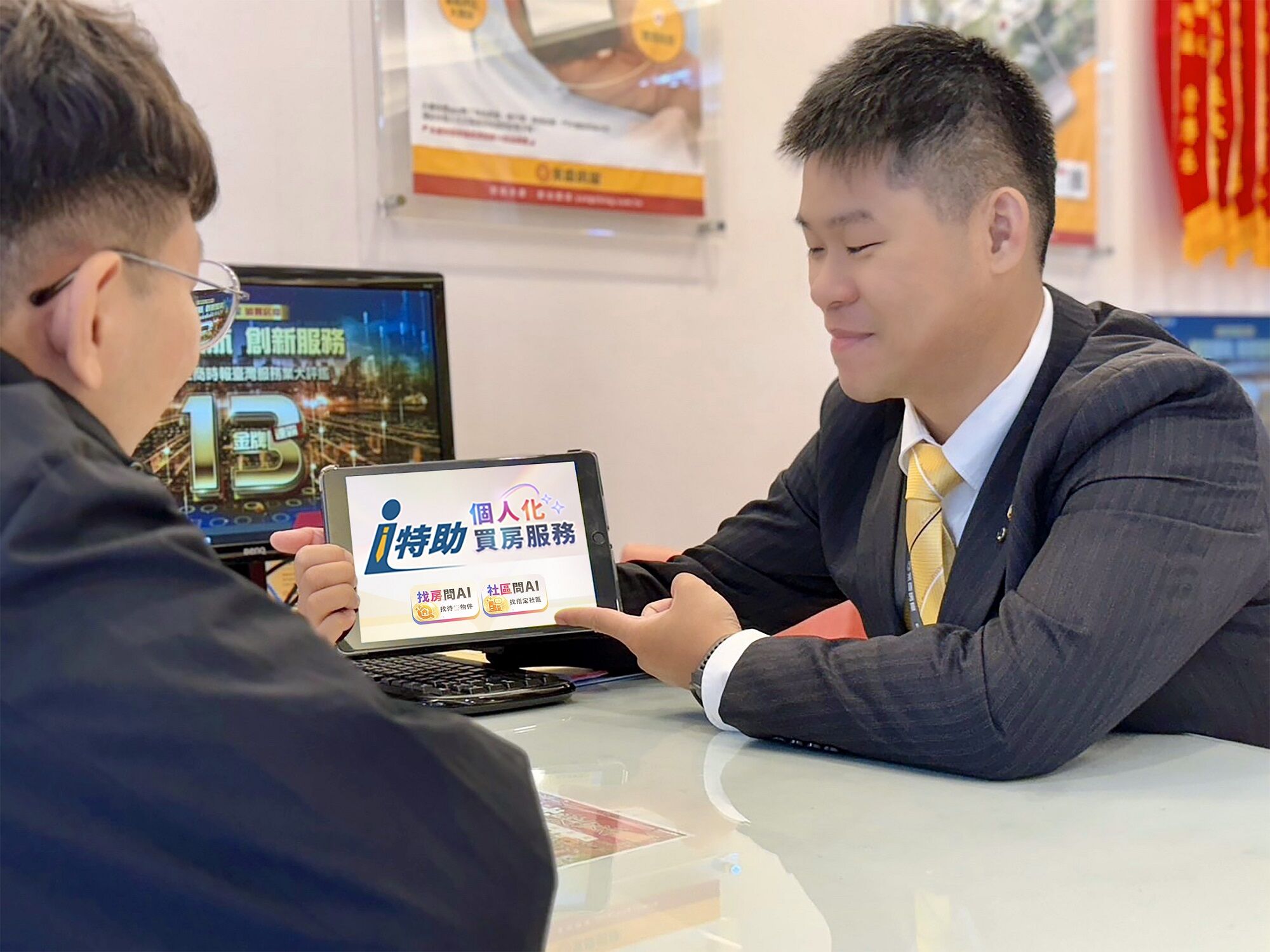 ▲▼ 房仲,人才,職涯,永慶房屋,新莊,新店,業務,新人,永慶房市訊息,永慶安心買賣屋。（圖／永慶房屋提供）