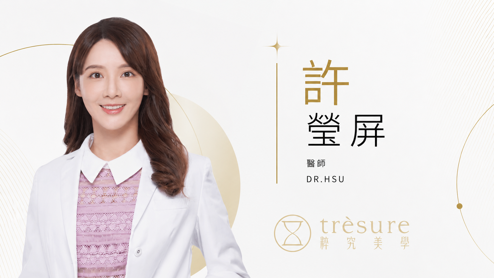 ▲▼ 抗老,療程,海芙電波,膠原,管理,矽谷富豪,逆齡策略,Netflix。(圖/優擎科技提供)