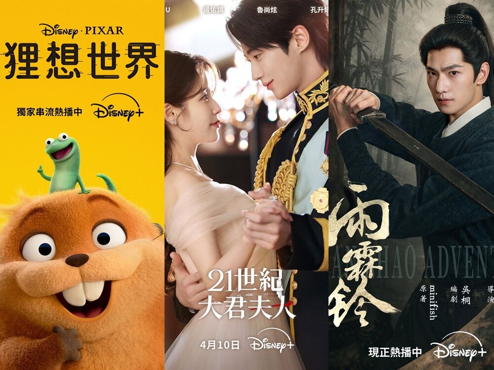 ▲Disney+收視前3強（6/1-6/7，資訊參考Flixpatrol）。（圖／翻攝自臉書／Disney+）