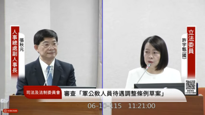 公務員今年有望加薪？　人事總處：行政院8月以前會定案