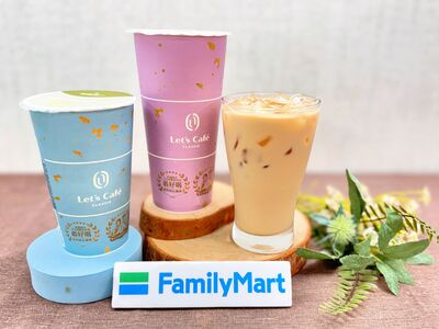全家新推「厚奶拿鐵」第2杯半價　「足球娃娃」消費滿額免費換