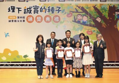 探究網路上的「剪裁真相」　曉明女中洪湘玲奪2026永慶誠實徵文比賽冠軍