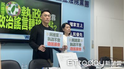 綠質疑修法讓大陸人選總統　國民黨翻國籍法轟：停止用造謠來治國