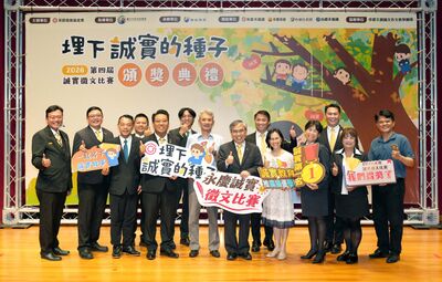 成為社會善的力量！永慶加盟四品牌中區經管會贊助2026誠實徵文比賽
