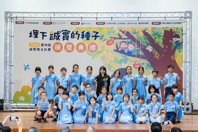 竹苗師生共同響應永慶誠實徵文比賽　首屆吸引逾千人投稿