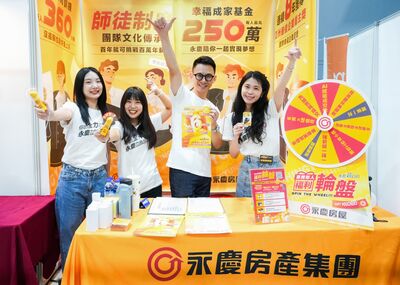 永慶房屋新莊區新店開幕搶人才　0經驗新人也能月收6萬