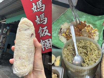 台式飯糰在美國爆紅！推薦台北3家必吃傳統飯糰名店
