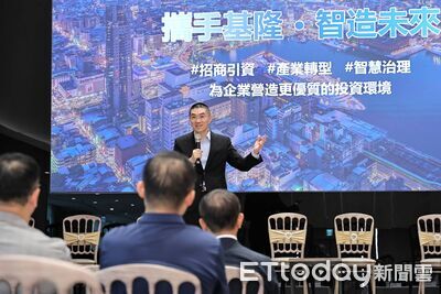 AI驅動城市轉型！基隆擘劃產業藍圖　謝國樑：打造智慧創新重鎮