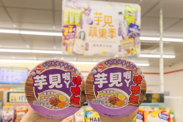 ▲▼超商優惠。（圖／業者提供）