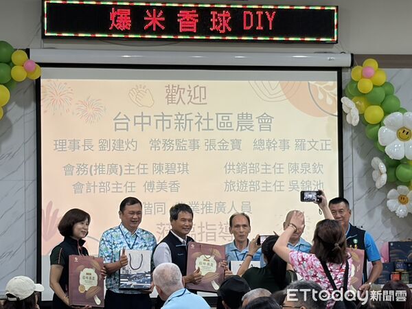 ▲台中市新社區農會南下東港鎮農會交流活動。（圖／記者陳崑福攝）